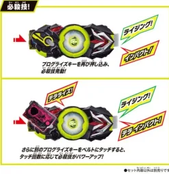 Super Best DX Hiden Zero One Driver