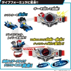 SUPER BEST DX Shift Car Special Set