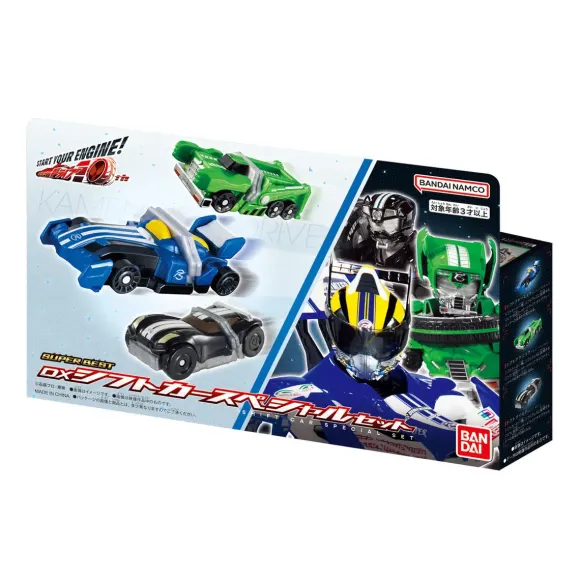 SUPER BEST DX Shift Car Special Set