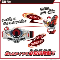 SUPER BEST DX Shift Tridoron