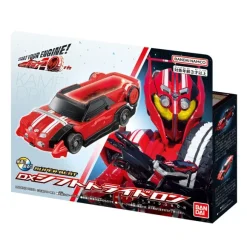 SUPER BEST DX Shift Tridoron
