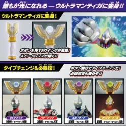 Super Best DX Sparklence