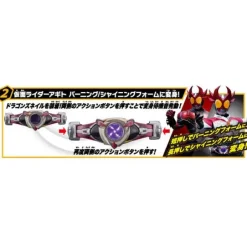 SUPER BEST EX DX Altering Shining Set