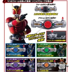 Super Best EX DX Belt Arcle Rising Set