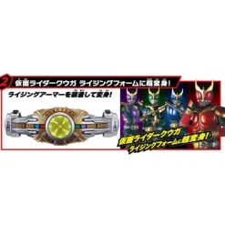 Super Best EX DX Belt Arcle Rising Set