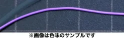 SUPER EXTRA -fine Lead Wire Diameter 0.4mm (Purple) 2m