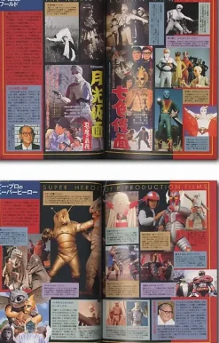 Super Heroes Chronicle
