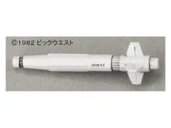 1/72 Super Parts Set for VF-1 Valkyrie