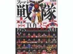 Super Sentai Robot Toy History 1975-2011