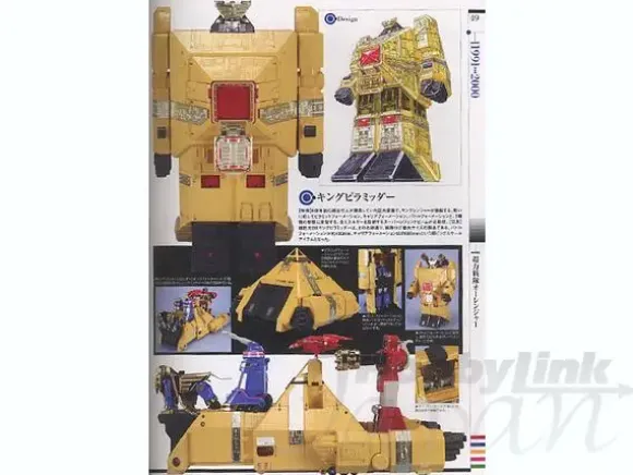 Super Sentai Robot Toy History 1975-2011