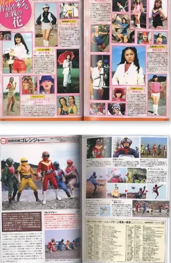 Super Sentai Series Chronicle #1