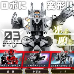 Super Space Sheriff Gavan Infinity: DX Gabarion Trigger