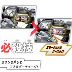 Super Space Sheriff Gavan Infinity: DX Gabarion Trigger