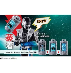 Super Space Sheriff Gavan Infinity: DX Emol Gear Set #01
