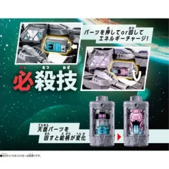 Super Space Sheriff Gavan Infinity: DX Emol Gear Set #01