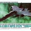 1/100 Super Sylph Yukikaze