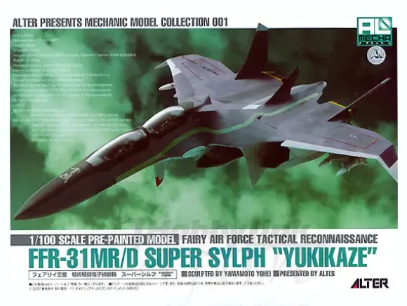 1/100 Super Sylph Yukikaze