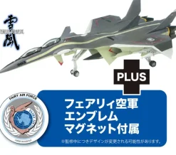 1/144 Supersylph Yukikaze FFR-31 MR/D Super Sylph Yukikaze Mini Magnet Sheet Included