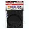 Super Ultra Thin Line (Black) 0.4mm x 2.5m