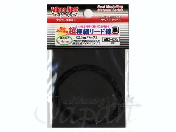 Super Ultra Thin Line (Black) 0.4mm x 2.5m