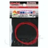 Super Ultra Thin Line (Red) 0.4mm x 2.5m