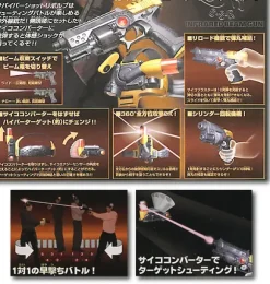 Survivor Shot OR-01