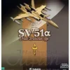 1/60 SV-51 Alpha Mass Production Type