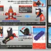Synchro Weapon System Try Set