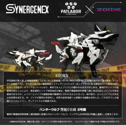 Synergenex Hunter Wolf Patlabor Second Model