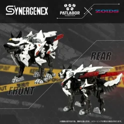 Synergenex Hunter Wolf Patlabor Second Model