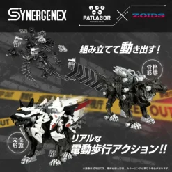 Synergenex Hunter Wolf Patlabor Second Model