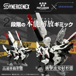Synergenex Hunter Wolf Patlabor Second Model