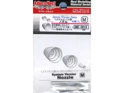 System Vernier Nozzle M (4pcs)