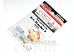 System Vernier Sub Chamber A (2pcs)