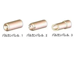 1/100 System Vulcan Barrel 2 (2pcs)