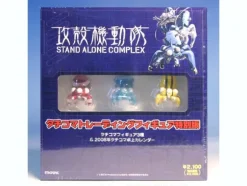 Tachikoma Trading Figure Special Edition with 2008 Desktop Calendar
