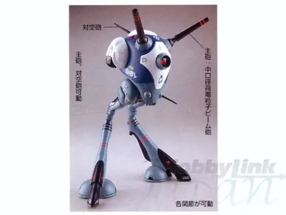 1/72 Tactical Pod Regult One-Man Standard Type