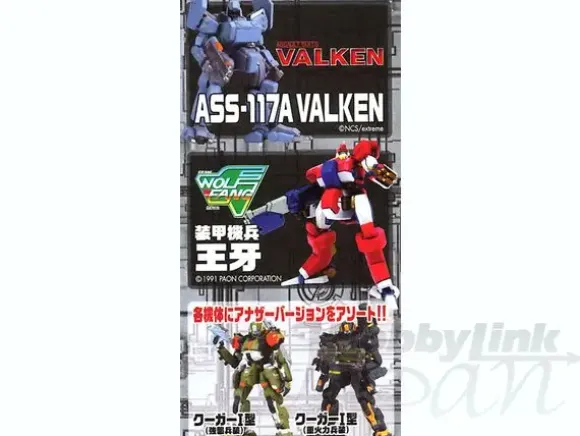 Takara Tomy A.R.T.S. Video Game Robotics SP (1pc)