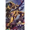 Takemikazuchi Type-00F Takamurayui Custom Deluxe