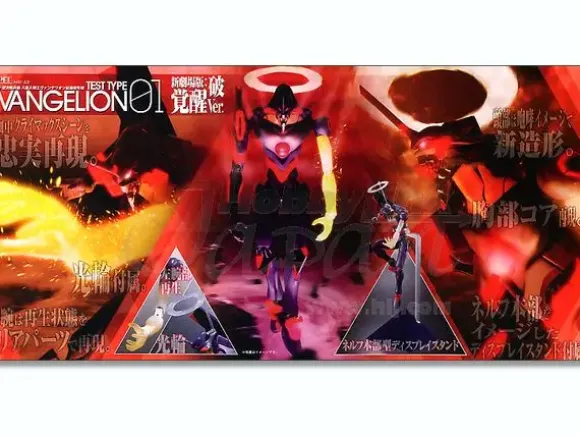 Tamashii Spec XS-13 EVA-01 Evangelion: 2.0 Version