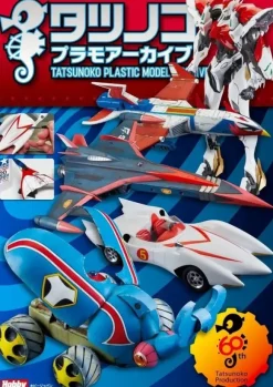 Tatsunoko Plastic Model Archive