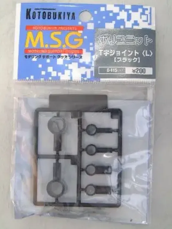 T Axis Type Gray