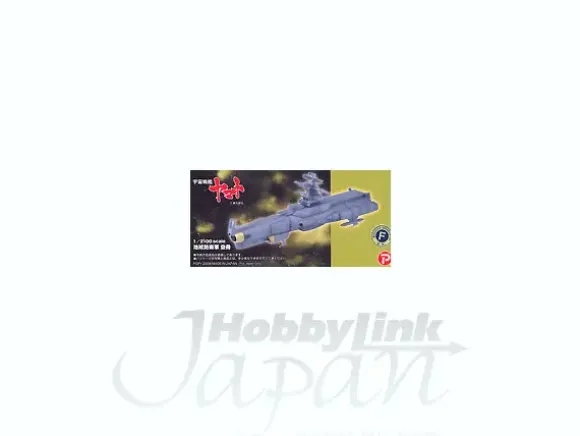 1/2100 TDF Space Carrier Ship