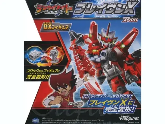 Tenkai Knights DX Figure Braven X