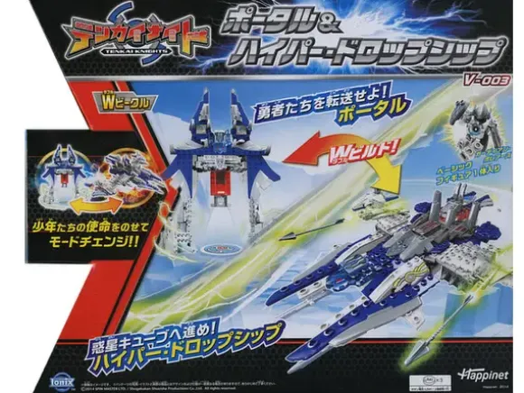 Tenkai Knights W Vehicle Portal & Hyper Drop Ship