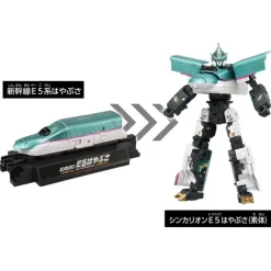 10th Anniversary Shinkalion E5 Hayabusa