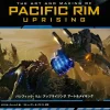 The Art & Making of Pacific Rim Uprising