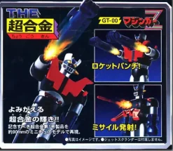 The Chogokin Mazinger Z 1st Edition