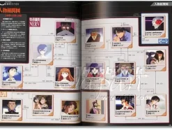 The Essential Evangelion Chronicle Side A