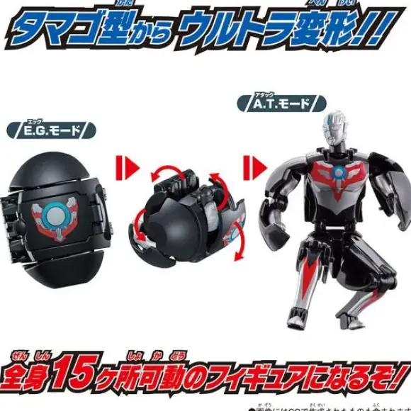 The Return of Ultra Egg Ultraman Orb Origin